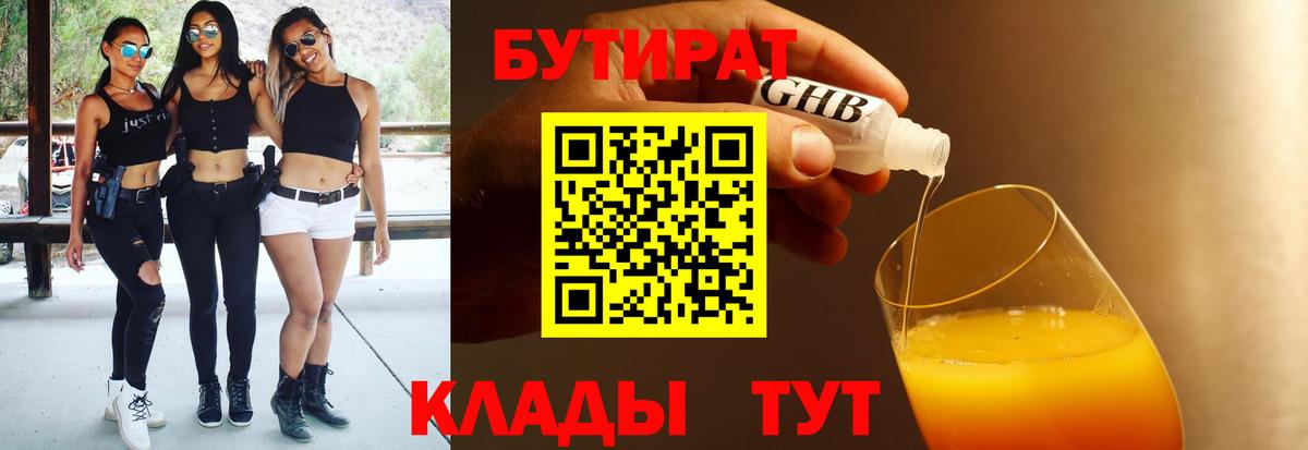 ГАШИШ Иваново