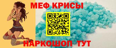крисы Заволжье