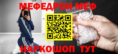 ешки Заводоуковск