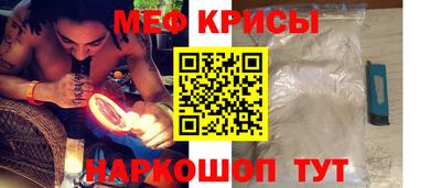 ешки Заводоуковск