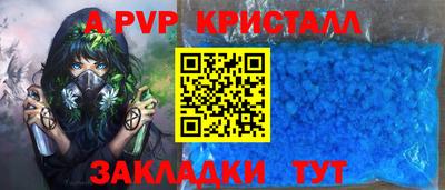 ешки Заводоуковск