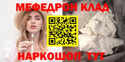ешки Заводоуковск