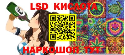 крисы Заволжье