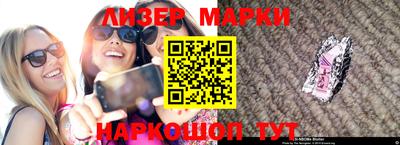 мяу мяу кристалл Жуковский