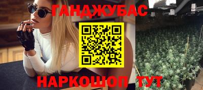 мяу мяу кристалл Жуковский