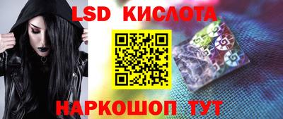 крисы Заволжье