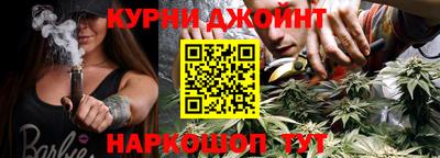 мяу мяу кристалл Жуковский
