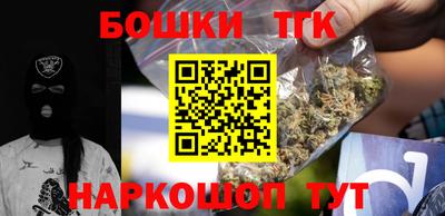 мяу мяу кристалл Жуковский