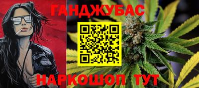 мяу мяу кристалл Жуковский