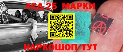 мяу мяу кристалл Жуковский