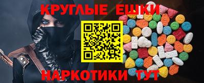 ешки Заводоуковск