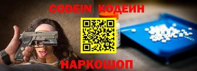 мяу мяу кристалл Жуковский