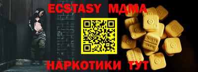ешки Заводоуковск