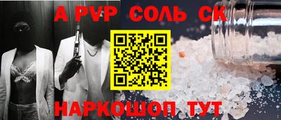 крисы Заволжье