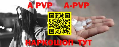 мяу мяу кристалл Жуковский