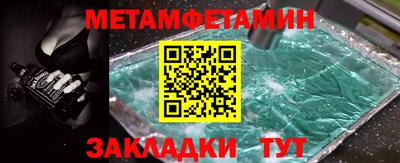 ешки Заводоуковск