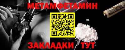 мяу мяу кристалл Жуковский