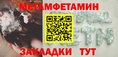 ешки Заводоуковск