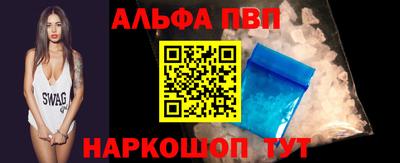 мяу мяу кристалл Жуковский