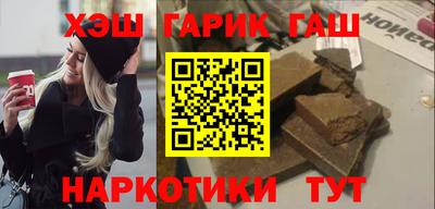 крисы Заволжье