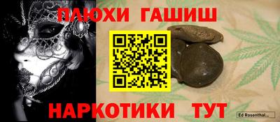 крисы Заволжье