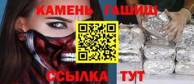 мяу мяу кристалл Жуковский
