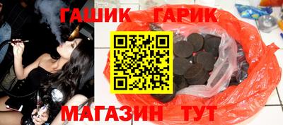 мяу мяу кристалл Жуковский