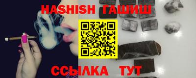 мяу мяу кристалл Жуковский