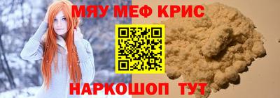 крисы Заволжье