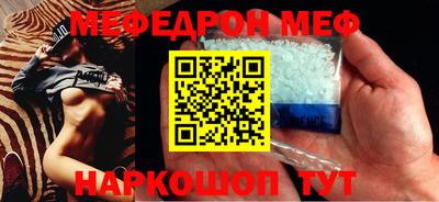 ешки Заводоуковск
