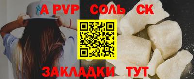 ешки Заводоуковск