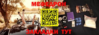 крисы Заволжье