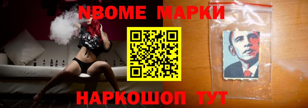 Иваново  Вход с VPN  Меф МЯУ МЯУ   Cocaine  Меф МЯУ МЯУ  ГАШИШ  ГАШ  МДМА 