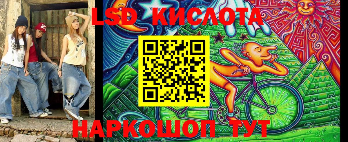 Марки N-bome 1,5мг Иваново