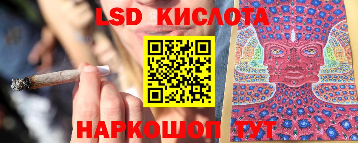 Наркотические марки 1500мкг  Вход с VPN  Иваново  Наркотические марки  Наркотические марки 1500мкг 