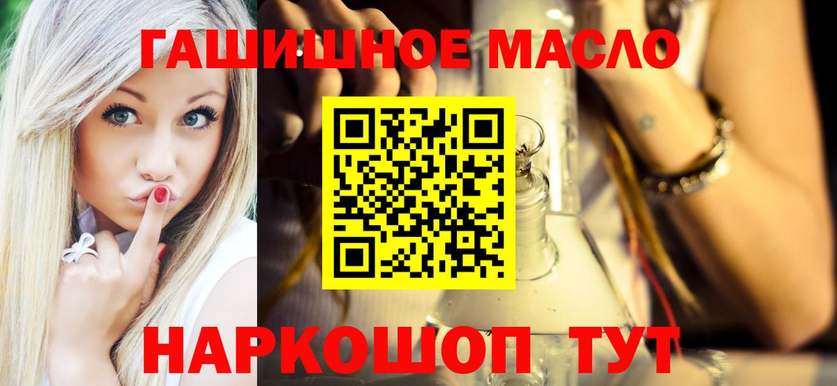 ТГК Wax Иваново